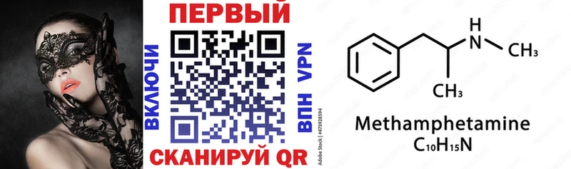 АМФЕТАМИН 97% купить наркотики сайты Елец