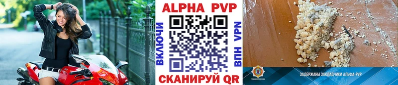 Alpha PVP СК КРИС  mega   Елец 