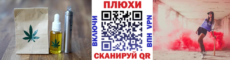 Cannafood конопля  сколько стоит  Елец 
