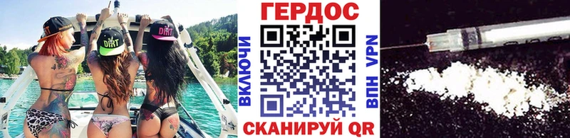 закладка  Елец  Героин VHQ 