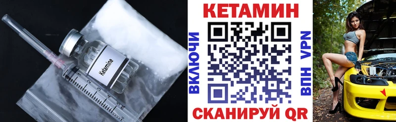 КЕТАМИН ketamine  купить наркотик  площадка Telegram  Елец 