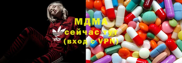 MDMA Алексин