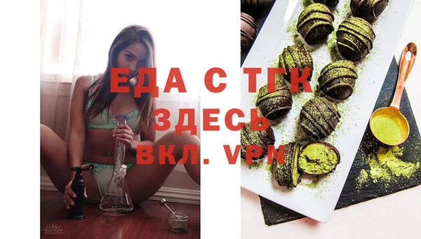 MDMA Алексин