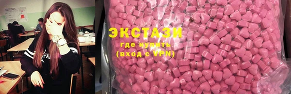 ПСИЛОЦИБИНОВЫЕ ГРИБЫ Алексеевка
