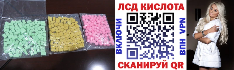 Лсд 25 экстази кислота  Елец 
