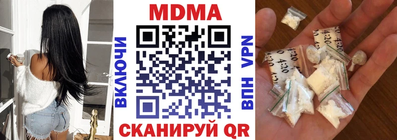 MDMA Molly где продают наркотики Елец