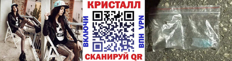 Первитин винт где купить kraken ссылки Елец