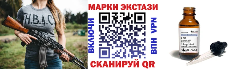 Марки NBOMe 1,8мг  купить  сайты  Елец 