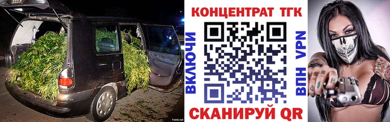 ТГК вейп с тгк купить наркоту Елец